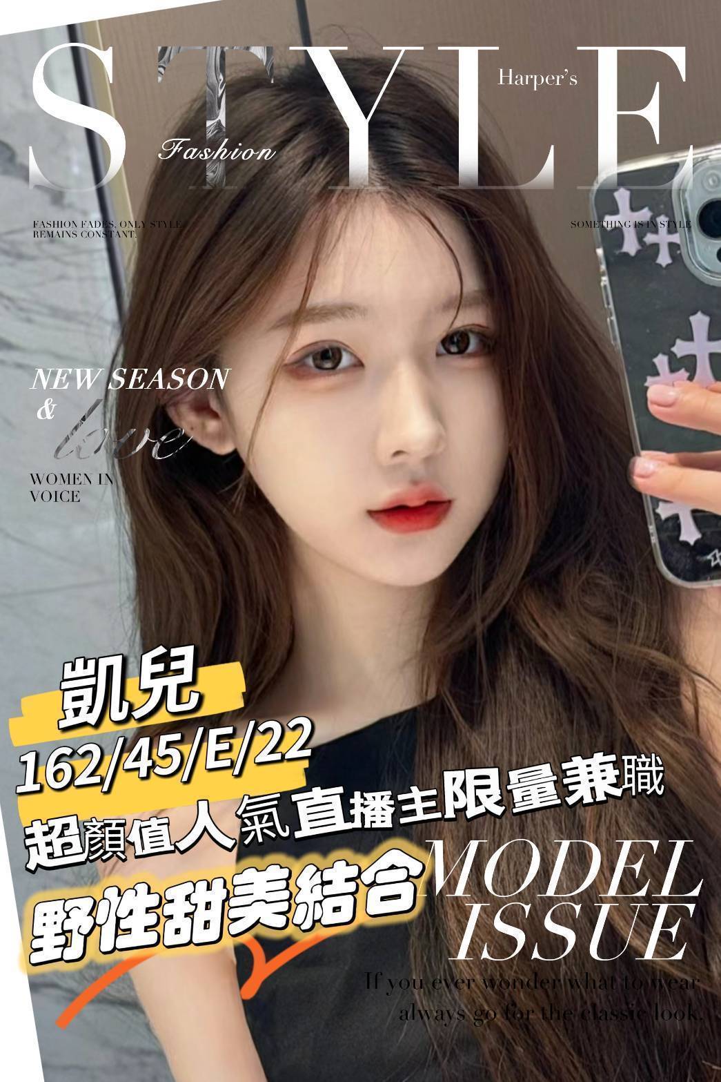 台北青魚 小彤 159|34D|